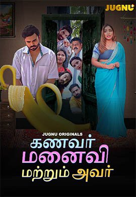 Pati Patni Aur Woh Tamil  | Season 01